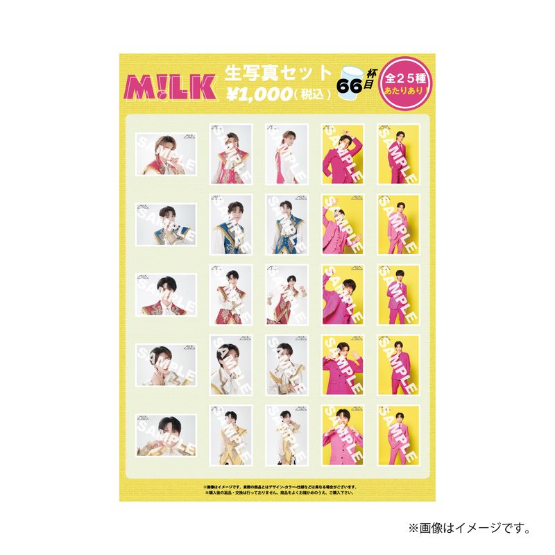 商品一覧ページ | ONLINE SHOP スタダ便 会場受取 | M!LK