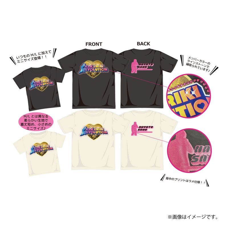 商品一覧ページ | ONLINE SHOP スタダ便 会場受取 | M!LK