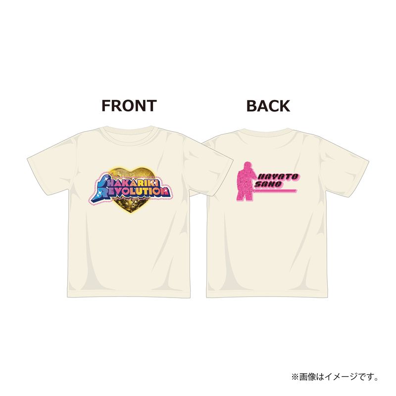 商品詳細ページ | ONLINE SHOP スタダ便 会場受取 | 【会場受取】[M!LK