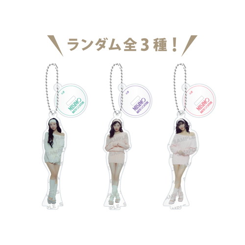 ランダムミニアクスタチャーム