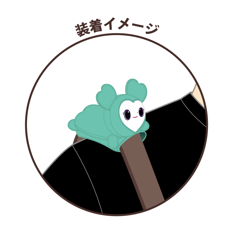 TWICE LOVELYS バッグホルダー【MIVELY】