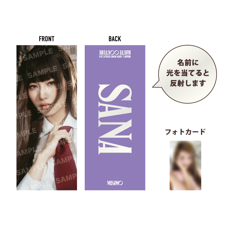 フォトスローガン【SANA】