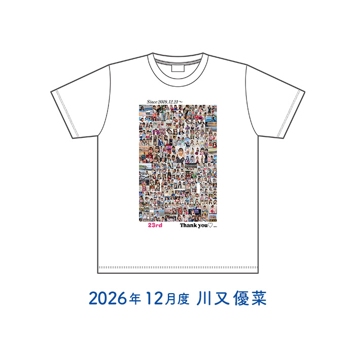 STU48 2026年12月度 生誕記念Tシャツ