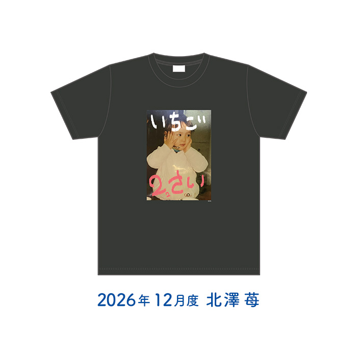 STU48 2026年12月度 生誕記念Tシャツ