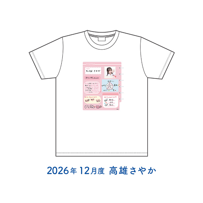 STU48 2026年12月度 生誕記念Tシャツ
