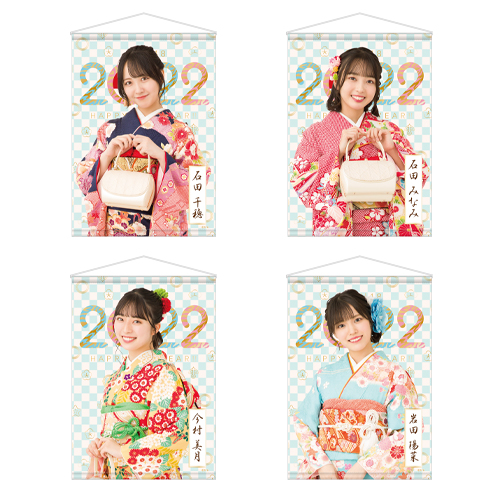 STU48 個別A3タペストリー(振袖2022)