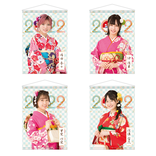STU48 個別A3タペストリー(振袖2022)