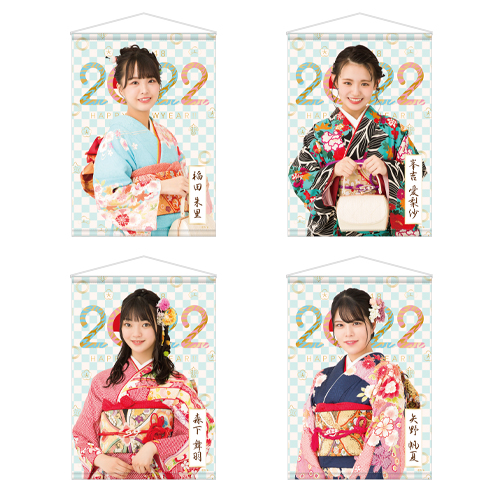 STU48 個別A3タペストリー(振袖2022)