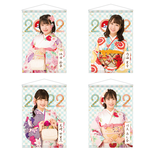 STU48 個別A3タペストリー(振袖2022)