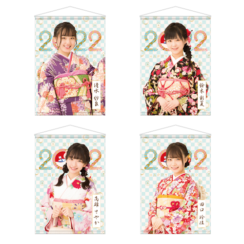 STU48 個別A3タペストリー(振袖2022)