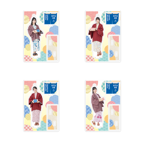 【再販】STU48 個別アクリルスタンド(温泉浴衣衣装)