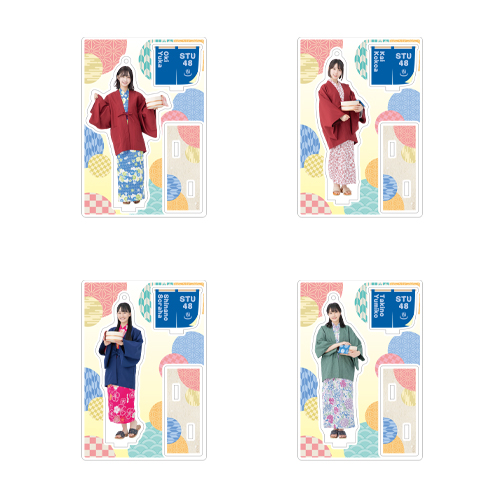 【再販】STU48 個別アクリルスタンド(温泉浴衣衣装)