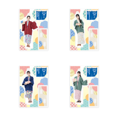 【再販】STU48 個別アクリルスタンド(温泉浴衣衣装)