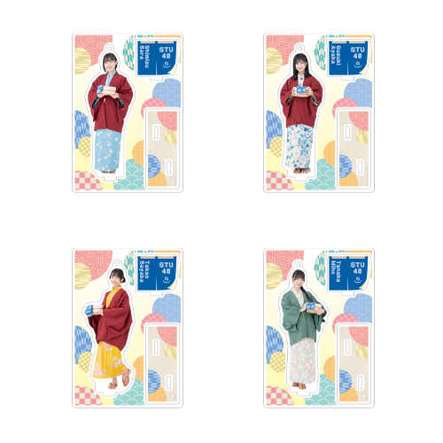 【再販】STU48 個別アクリルスタンド(温泉浴衣衣装)