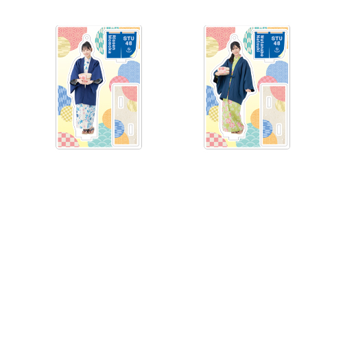 【再販】STU48 個別アクリルスタンド(温泉浴衣衣装)