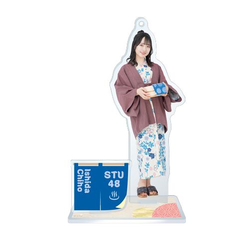 【再販】STU48 個別アクリルスタンド(温泉浴衣衣装)
