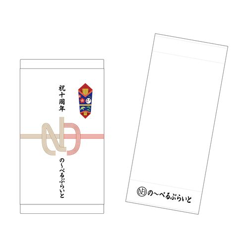 【FC限定】ODY2023_FINAL 結成10周年記念「升と粗品タオル」