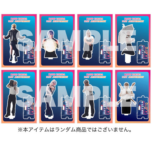 【FC限定】BIRTHDAY GOODS 2024 KAITO召喚スタンドコンプリートSET (山田海斗)