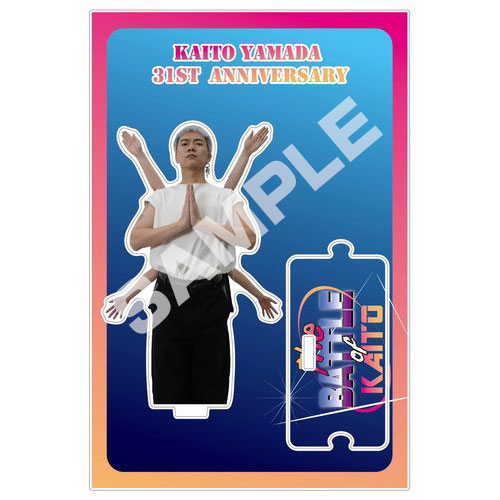 商品詳細ページ | Novelbright official shop | 【FC限定】KAITO召喚