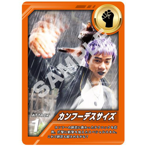 【FC限定】THE BATTLE OF KAITO CARD (山田海斗)