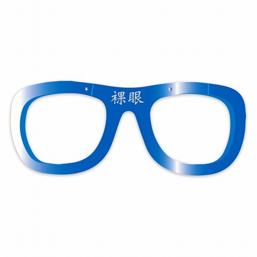 田辺があなたのことを思って徹夜で一個一個手作りした(嘘)カラビナ