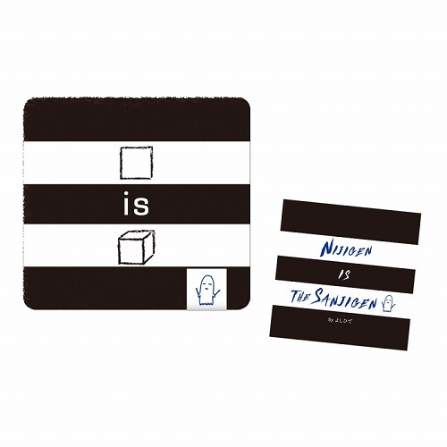 2 is 3リストバンド(おまけ付き)