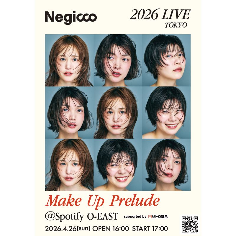 【Negicco】Negicco Make Up Preludeポスター（B２サイズ）