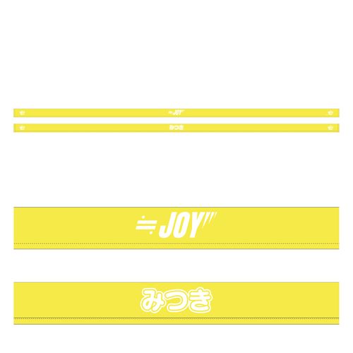 イコノイジョイ大運動会2022 ≒JOY個別リバーシブルハチマキ