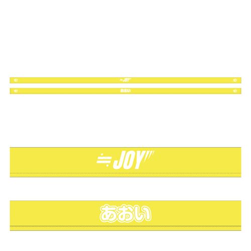 イコノイジョイ大運動会2022 ≒JOY個別リバーシブルハチマキ