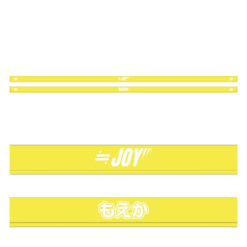 イコノイジョイ大運動会2022 ≒JOY個別リバーシブルハチマキ