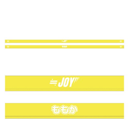 イコノイジョイ大運動会2022 ≒JOY個別リバーシブルハチマキ