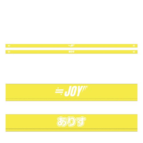 イコノイジョイ大運動会2022 ≒JOY個別リバーシブルハチマキ