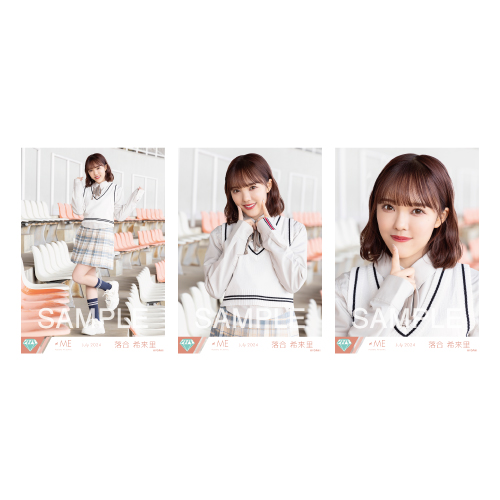 生写真セット（「ラストチャンス、ラストダンス」ジャケット衣装）