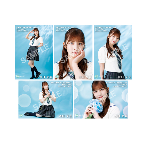 河口夏音生誕記念セット