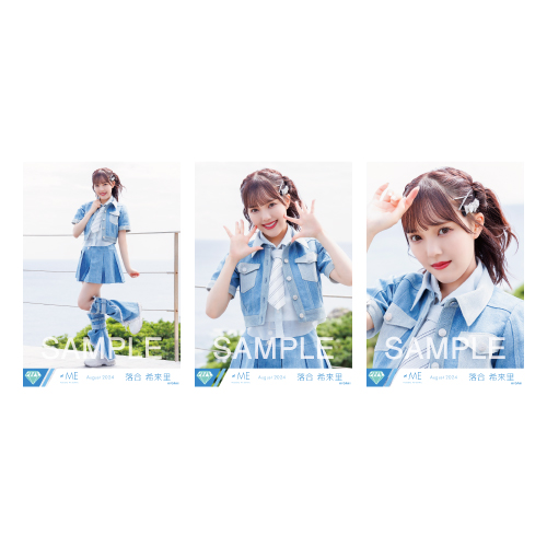 生写真セット（「夏が来たから」歌唱衣装）