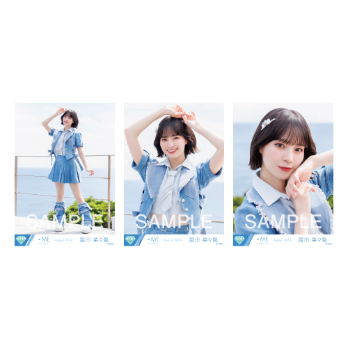 生写真セット（「夏が来たから」歌唱衣装）