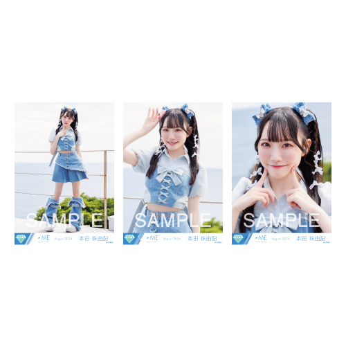 生写真セット（「夏が来たから」歌唱衣装）