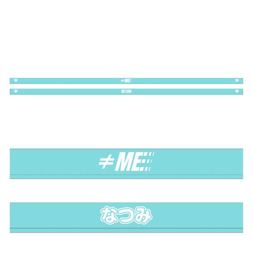 イコノイジョイ大運動会2022 ≠ME個別リバーシブルハチマキ