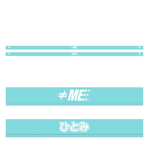 イコノイジョイ大運動会2022 ≠ME個別リバーシブルハチマキ