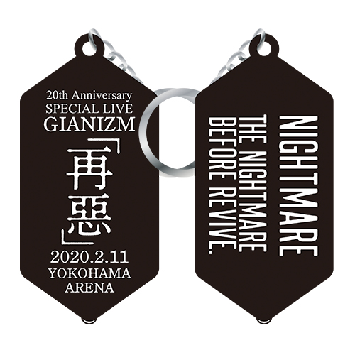 LEDライトキーホルダー