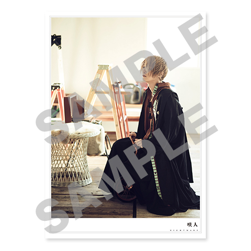 咲人個人パンフレット