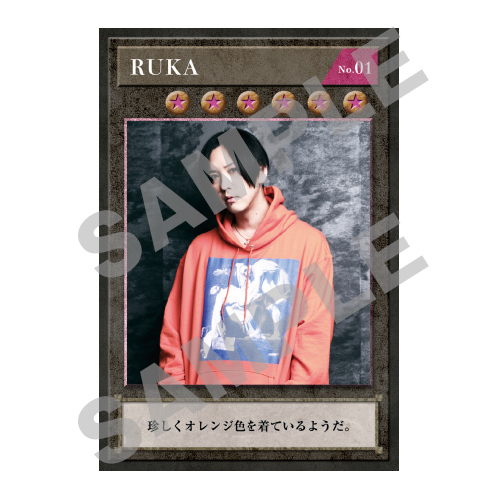 RUKA PRODUCE GOODS