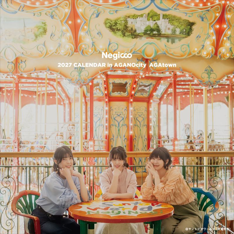 【Negicco】Negicco Calendar 2027