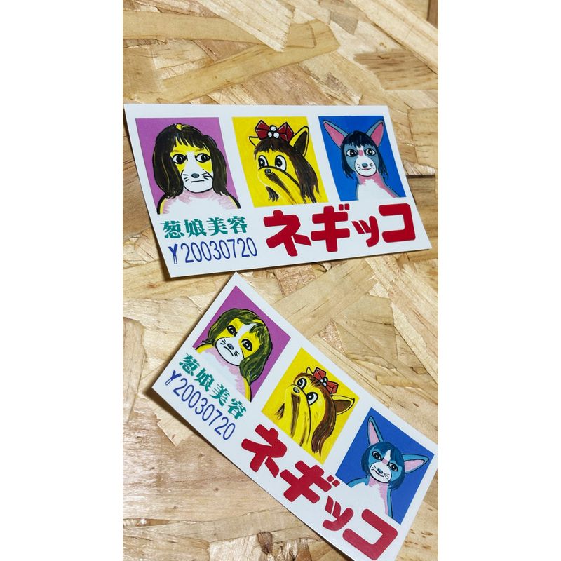【Negicco】松田ペット×Negiccoステッカーセット（２枚）