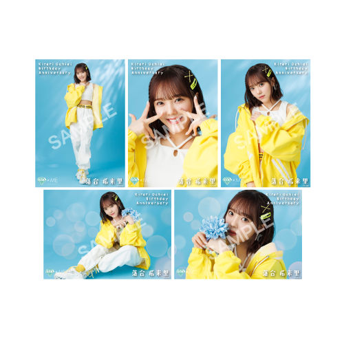 商品詳細ページ | ≠ME OFFICIAL SHOP | 落合希来里生誕記念セット