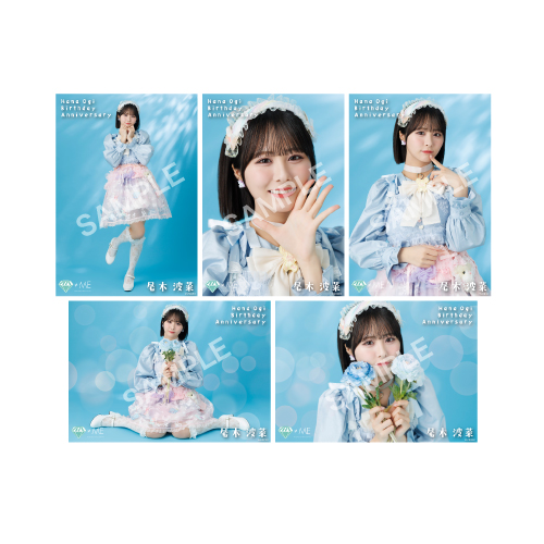 商品詳細ページ | ≠ME OFFICIAL SHOP | 尾木波菜生誕記念セット