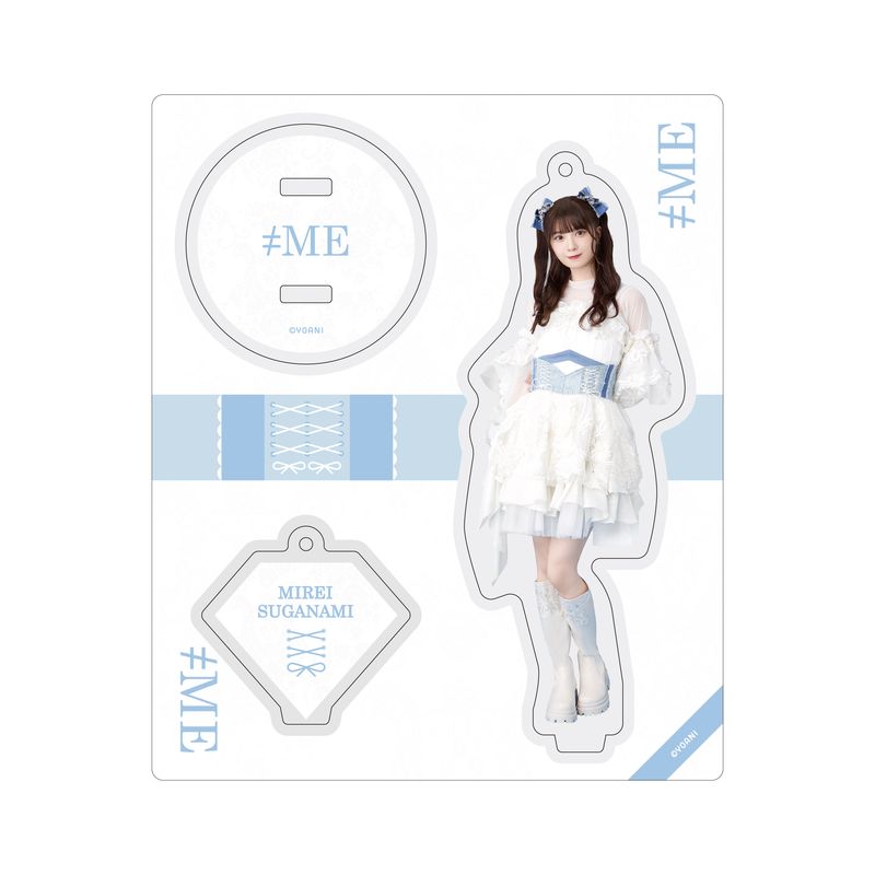 アクリルスタンドキーホルダー（5周年コンサート衣装）