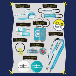 カプセルトイ～ReI of Lights～