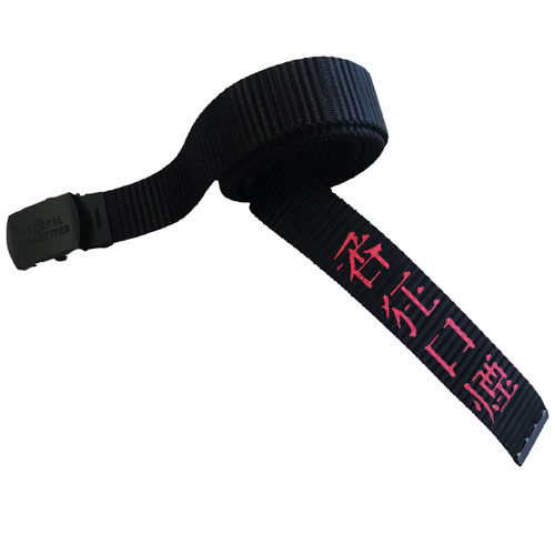 番狂口煙 GACHA BELT