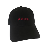 番狂口煙 CAP